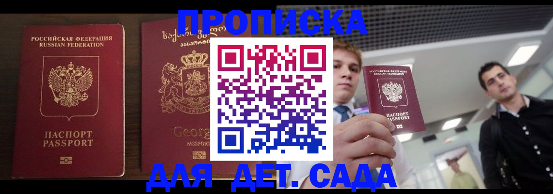 временная регистрация адрес в Козельске
