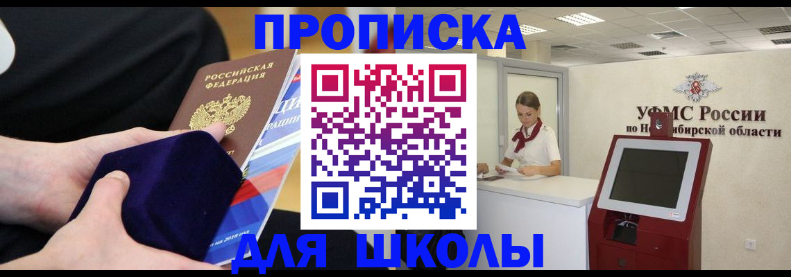 временная регистрация надежно в Козельске